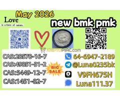 Best Price 49851-31-2 and 28578-16-7