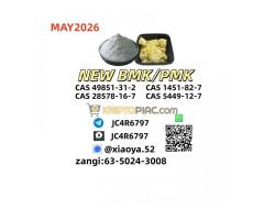 Well-Established Factory SupplyNew 5449-12-7 BMK Powder 28578-16-7