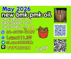 High Quality CAS 49851-31-2 In Stock Safe Delivery Good Price