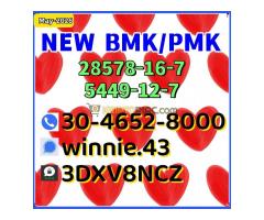 CAS:5449-12-7 MF:C10H11NaO3 MW:202.18 EINECS:226-500-0 Product Categories:5449-12-7;5449;BMK   Produ - Kép 4/4
