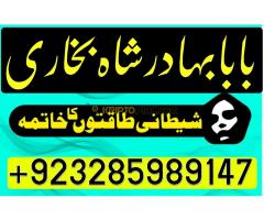 famous amil baba contact information for services in uk ... - Kép 8/12