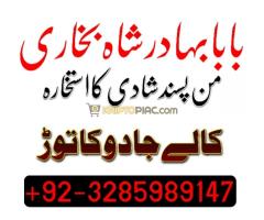 famous amil baba contact information for services in uk ... - Kép 9/12