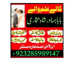 famous amil baba contact information for services in uk ... - Kép 10/12
