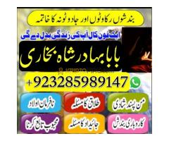 famous amil baba contact information for services in uk ... - Kép 11/12