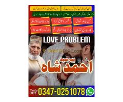 #Amilbaba #Kalajaduinkarachi Bangali Amil baba canada Authorized Black Magic Removal Expert in Pesha - Kép 1/12