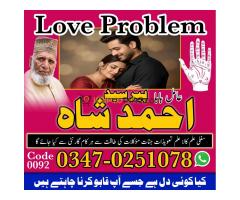 #Amilbaba #Kalajaduinkarachi Bangali Amil baba canada Authorized Black Magic Removal Expert in Pesha - Kép 4/12