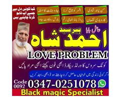 #Amilbaba #Kalajaduinkarachi Bangali Amil baba canada Authorized Black Magic Removal Expert in Pesha - Kép 7/12