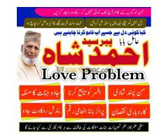 #Amilbaba #Kalajaduinkarachi Bangali Amil baba canada Authorized Black Magic Removal Expert in Pesha - Kép 9/12