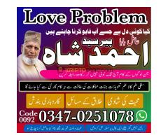 #Amilbaba #Kalajaduinkarachi Bangali Amil baba canada Authorized Black Magic Removal Expert in Pesha - Kép 11/12