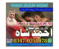 #Amilbaba #Kalajaduinkarachi Bangali Amil baba canada Authorized Black Magic Removal Expert in Pesha - Kép 12/12