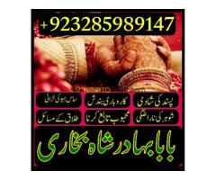 Amil Baba in UK - Black Magic Specialist - Kép 4/12