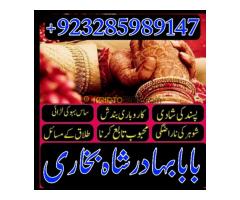Amil Baba in UK - Black Magic Specialist - Kép 5/12