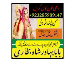 Amil Baba in UK - Black Magic Specialist - Kép 6/12