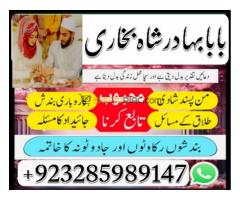 Amil Baba in UK - Black Magic Specialist - Kép 9/12