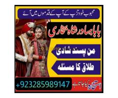 Amil Baba in UK - Black Magic Specialist - Kép 10/12