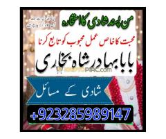 Amil Baba in UK - Black Magic Specialist - Kép 11/12