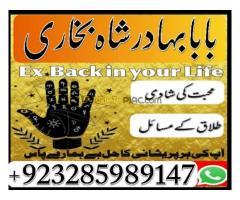 Amil baba Contact Number Kala ilam Specialist In Karachi Amil Baba in Islamabad