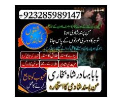 Amil baba Contact Number Kala ilam Specialist In Karachi Amil Baba in Islamabad - Kép 12/12