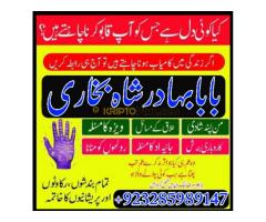 najoomi amil baba in pakistan, best amil baba in lahore, kala jadu expert amil baba, amil - Kép 6/12