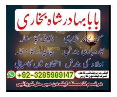 certified no 1 kala jadu baba in lahore bangali baba in lahore