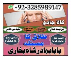 certified no 1 kala jadu baba in lahore bangali baba in lahore - Kép 10/12