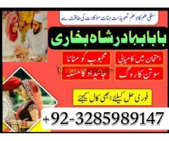 kala jadu expert, amil baba in pakistan, black magic specialist, amil baba in karachi, amil baba - Kép 4/12