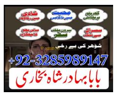 kala jadu expert, amil baba in pakistan, black magic specialist, amil baba in karachi, amil baba - Kép 5/12