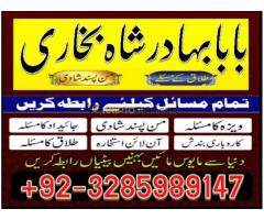 no1 amil baba in pakistan,black magic expert pakistan - Kép 12/12