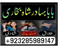 asli amil baba islamabad,rohani amil baba in rawalpindi,professional - Kép 12/12