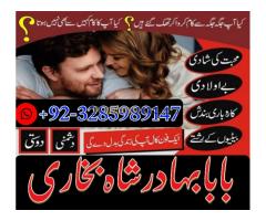 amil baba in united kingdom,best amil baba kuwait,najoomi amil baba canada