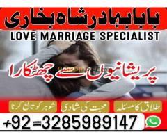 amil baba in united kingdom,best amil baba kuwait,najoomi amil baba canada