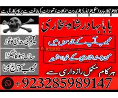 Powerful Amil Baba In Pakistan,Black Magic Specialist In Lahore - Kép 4/12