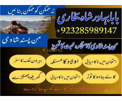 Powerful Amil Baba In Pakistan,Black Magic Specialist In Lahore - Kép 7/12