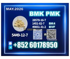 BMK CAS 5449-12-7 chemicals close up