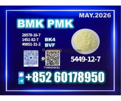 BMK CAS 5449-12-7 NEW Consistent texture