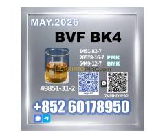 CAS 49851-31-2 BVF oil Top Factory | Pharma Grade