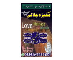 #1Genuine Kala jadu in Peshawar BOST Amil baba in peshawar Black Magic Removal in Peshawar - Kép 7/12
