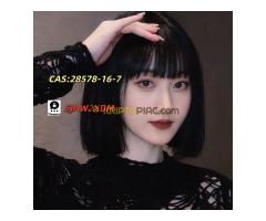 Premium Grade Material P.M.K 28578-16-7 — Trusted Availability