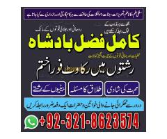 Amil baba in America, amil baba in islamabad, amil baba in lahore, baba bangali, kala jadu, black ma - Kép 3/12