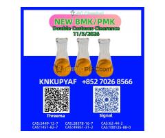 Organized supply networks PM.K 28578-16-7 Organized supply networks PM.K 28578-1+ BM.K CAS 5449-12-7