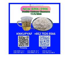 High-efficiency PM.K CAS 28578-16-7 + High-efficiency PM.K CAS 28578-16-7 + BM.K BM.K 5449-12-7 flow