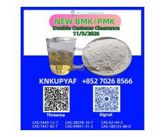 Professional sourcing PM.K Professional sourcing PM.K CAS 28578-16-7 CAS 28578-16-7