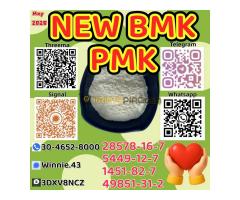 ■Name: PMK ETHYL GLYCIDATE  ■CAS 28578-16-7  ■Purity: 99% ■Type: Pharmaceutical Intermediates  ■Appe - Kép 4/5