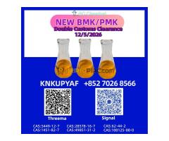 PMK 28578-16-7 linked to BMK 5449-12-7 reserves