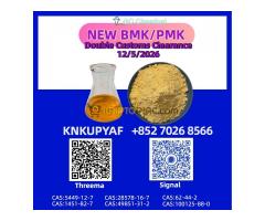 PMK CAS 28578-16-7 aligned with BMK CAS 5449-12-7 PMK CAS 28578-16-7 aligned with BMK CAS 5449-12-7