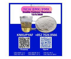 PM.K CAS 28578-16-7 | Fast Dispatch Support PM.K CAS 28578-16-7 | Fast Dispatch Support