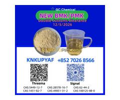 PM.K 28578-16-7 | Stable Inventory Supply PM.K 28578-16-7 | Stable Inventory Supply