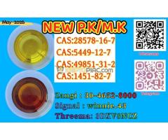 Clients requesting samples of PM.K ethyl glycidate CAS 28578-16-7 for internal quality approval or r - Kép 4/10