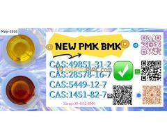 Clients requesting samples of PM.K ethyl glycidate CAS 28578-16-7 for internal quality approval or r - Kép 6/10