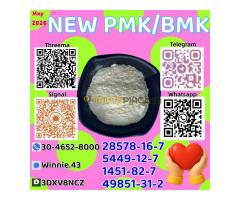 Clients requesting samples of PM.K ethyl glycidate CAS 28578-16-7 for internal quality approval or r - Kép 9/10